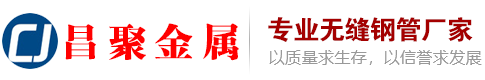 無(wú)錫宏馳不銹鋼有限公司